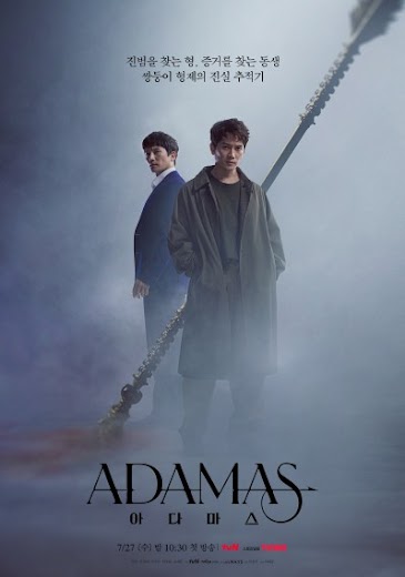 Adamas - Adamaseu