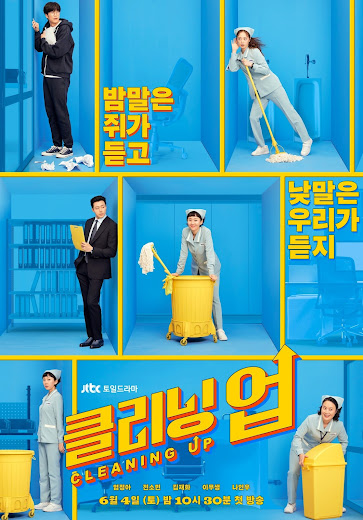 Nhân Viên Dọn Dẹp Cleaning Up.Diễn Viên: Cha Tae Hyun,Lee El,Bae Doona,Son Seok Gu