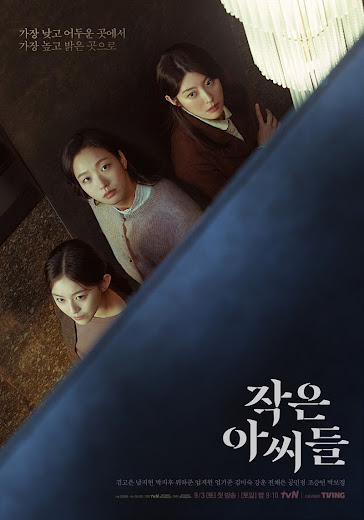 Ba Chị Em Little Women.Diễn Viên: Go Kyung Pyo,Jin Kyung,Kang Hyung Suk,Kim Jae Young