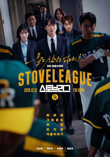 Đội Bóng Chày Dream Stove League.Diễn Viên: Kim Se Jeong,Choi Daniel,Jang Sung Yoon,Kim Gab Soo