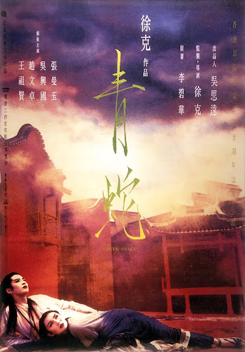Thanh Xà - Green Snake Thuyết Minh (1993)