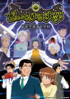 Human Bug Daigaku The Human Crazy University.Diễn Viên: Gonzo,Tv Asahi,Funimation Entertainment,Wao World,Tap