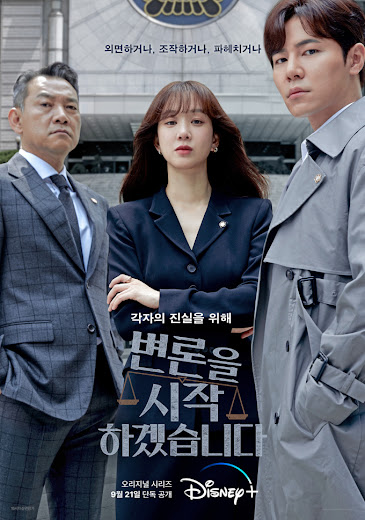 Bộ Đôi Luật Sư May It Please The Court.Diễn Viên: Kim Ji Eun,Nam Goong Min,Park Jin Woo