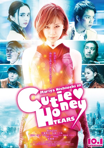 Cutie Honey - Tears Cô Nàng Người Máy.Diễn Viên: Takayuki Yamada,Rio Uchida,Ryo Yoshizawa