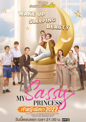 Công Chúa Ngổ Ngáo: Người Đẹp Ngủ Trong Rừng - My Sassy Princess: Wake Up, Sleeping Beauty Việt Sub (2022)