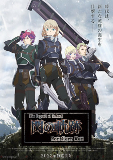 Sen No Kiseki - Northern War - The Legend Of Heroes: Trails Of Cold Steel