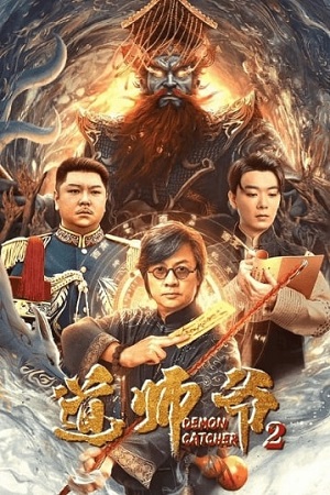 Đạo Sư 2 Catcher Demon.Diễn Viên: Jackie Chan,Yu Wang,Yu,Li Lan
