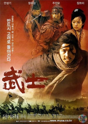 Chiến Binh Musa - Musa: The Warrior Thuyết Minh (2001)