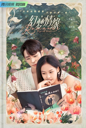 Huyễn Mộng Tình Duyên - Romance Beyond Romance Việt Sub (2023)