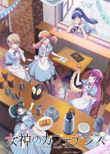 Megami No Café Terrace: Goddess Café Terrace The Café Terrace And Its Goddesses