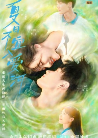 Mùa Hè Không Hợp Để Yêu - Summer In Love Việt Sub (2023)