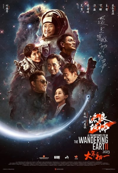 Lưu Lạc Địa Cầu 2 - The Wandering Earth Ii Việt Sub (2023)