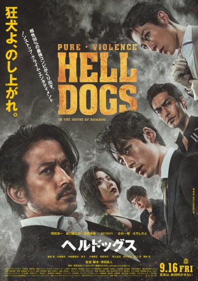 Những Con Chó Địa Ngục Hell Dogs - In The House Of Bamboo.Diễn Viên: Johnny Depp,Geoffrey Rush,Orlando Bloom