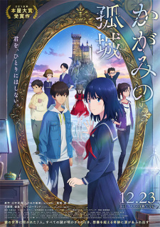 Kagami No Kojou - The Solitary Castle In The Mirror Việt Sub (2023)