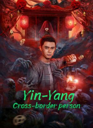 Âm Dương Khóa Giới Nhân Yin Yang Cross Border Person.Diễn Viên: Sara Gorsky,Cole Simon,Tanya Thai Mcbride