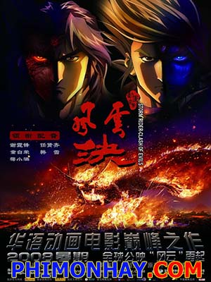 Phong Vân Quyết (Feng Yun Jue) Storm Rider Clash Of The Evils.Diễn Viên: Ai Kobayashi,Kôichi Yamadera,Yûji Kishi