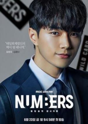 Con Số Tội Ác Numbers.Diễn Viên: Lee Yoon Ji,Oh Man Seok