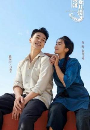 Nam Dương Nữ Nhi Tình Love At Nan Yang - Sisterhood.Diễn Viên: Lee Min Ho,Guo Biting