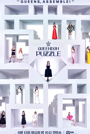 Mảnh Ghép Nữ Hoàng Queendom Puzzle.Diễn Viên: Ryosuke Yamada,Haruna Kawaguchi,Arioka Daiki