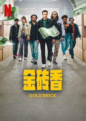 Mùi Hương Của Vàng - Gold Brick Thuyết Minh (2023)