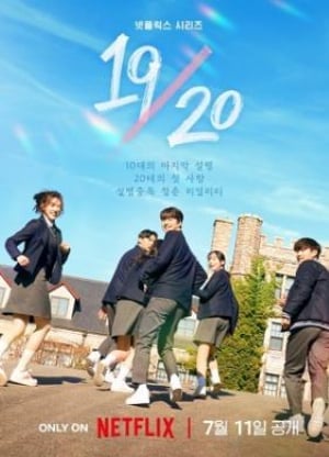 Mười Chín Sang Hai Mươi Nineteen To Twenty.Diễn Viên: Cho Kyu Hyun,Kim Ji Eun,Lee Su Hyun,Jung Se Woon