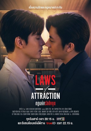 Luật Hấp Dẫn Laws Of Attraction.Diễn Viên: Pimmy Pimprapa Tangprabhaporn,Shaun Jindachote