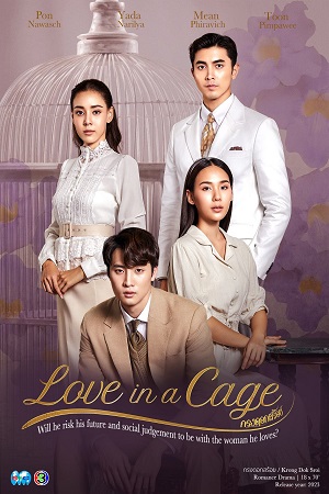 Duyên Cấm Lồng Son Krong Dok Sroi - Love In A Cage.Diễn Viên: Kim Ga Eun,Kim Hyung Gon,Lee Seung Yub,Moon Hyo Joon,Seo Jae Hyung