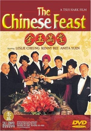 Kim Ngọc Mãn Đường The Chinese Feast.Diễn Viên: Camille Cottin,Juliette Binoche,Lambert Wilson