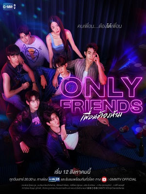 Bạn Cấm Kỵ - Only Friends - Forbidden Friends Việt Sub (2023)