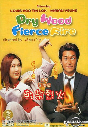 Thiện Nam Võ Nữ Dry Wood Fierce Fire.Diễn Viên: Ken Watanabe,Tsutomu Yamazaki,Nobuko Miyamoto