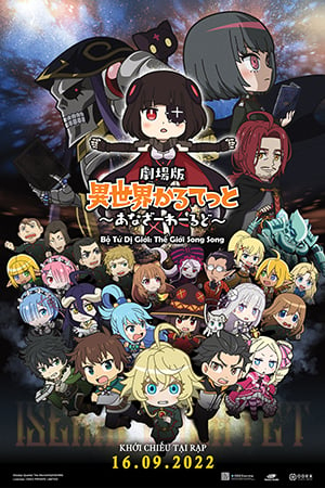 Bộ Tứ Dị Giới: Thế Giới Song Song Isekai Quartet Movie: Another World