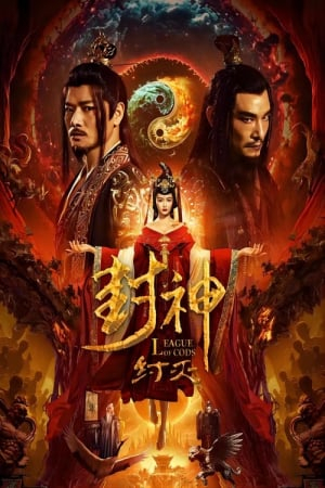 Phong Thần: Diệt Trụ Fengshen The Fall Of King Zhou.Diễn Viên: Matthew Mcconaughey,Anne Hathaway,Jessica Chastain