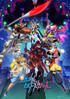 Gundam Build Metaverse ガンダムビルドメタバース.Diễn Viên: Ikenaikyo