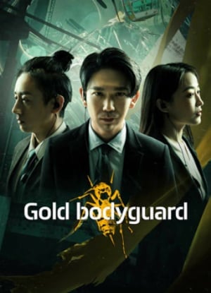 Vệ Sĩ Kim Bài Gold Bodyguard