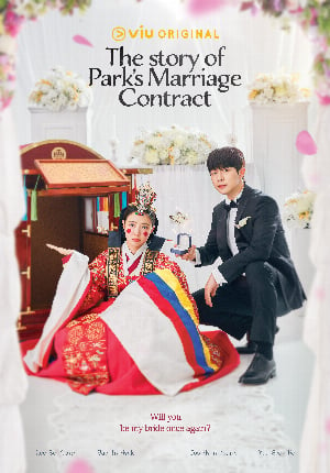 Cô Dâu Xuyên Không (Hôn Nhân Hợp Đồng) - The Story Of Parks Marriage Contract Việt Sub (2023)