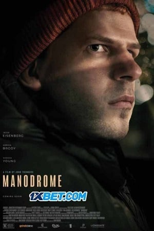 Manodrome - John Trengove