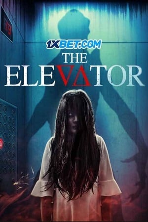 The Elevator Haunted Hotel