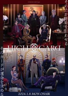 High Card Season 2 ハイカード