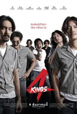 Tứ Vương - 4 Kings Thuyết Minh (2021)