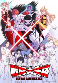 Sentai Daishikkaku - Go! Go! Loser Ranger! Việt Sub (2024)
