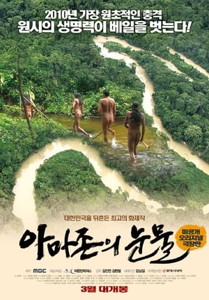 Nước Mắt Amazon - Tears In The Amazon Việt Sub (2010)