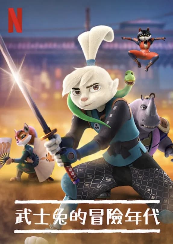 Chú Thỏ Samurai: Câu Chuyện Về Usagi Phần 1 - Samurai Rabbit: The Usagi Chronicles Season 1 Việt Sub (2022)