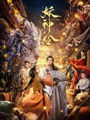 Yêu Thần Lệnh - The Lord Of The Monsters Việt Sub (2024)