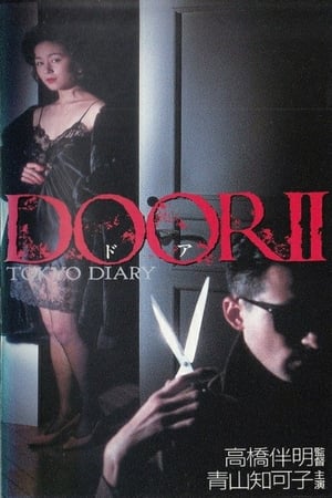 Nhật Ký Mây Mưa 2 Door Ii: Tôkyô Diary.Diễn Viên: Classroom Of The Elite Iii