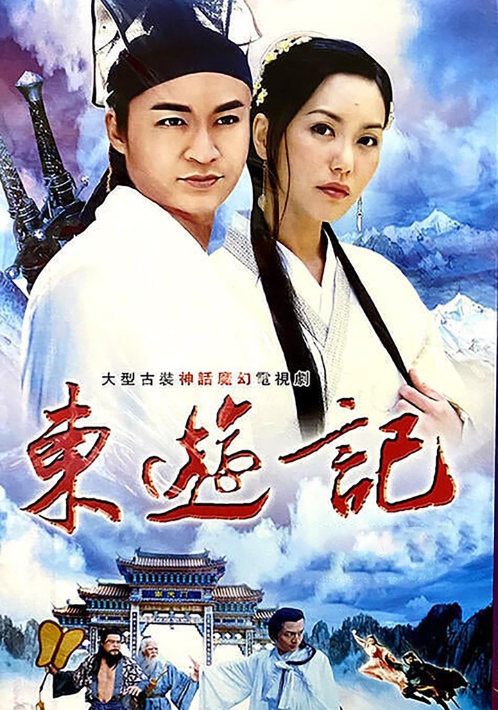 Bát Tiên Giáng Trần - Đông Du Ký - Legend Of The Eight Immortals Việt Sub (1998)
