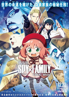 Spy X Family Movie Spy X Family Code: White