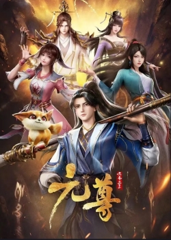 Nguyên Tôn Dragon Prince Yuan.Diễn Viên: Mặt Trăng,Laika Và Công Chúa Hút Máu