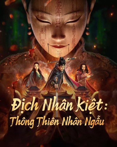 Địch Nhân Kiệt: Thông Thiên Nhân Ngẫu - The Mystery Of Humanoid Puppet