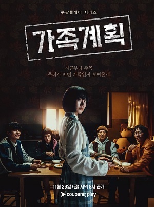 Kế Hoạch Gia Đình Family Plan