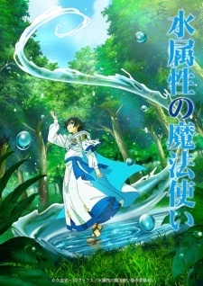 Mizu Zokusei No Mahoutsukai:the Water Magician, The Water Magician The Central Provinces Arc, Mizu Zokusei No Mahoutsukai Daiichibu: Chuuou Shokoku-Hen.Diễn Viên: Despair Arc,Despair Volume